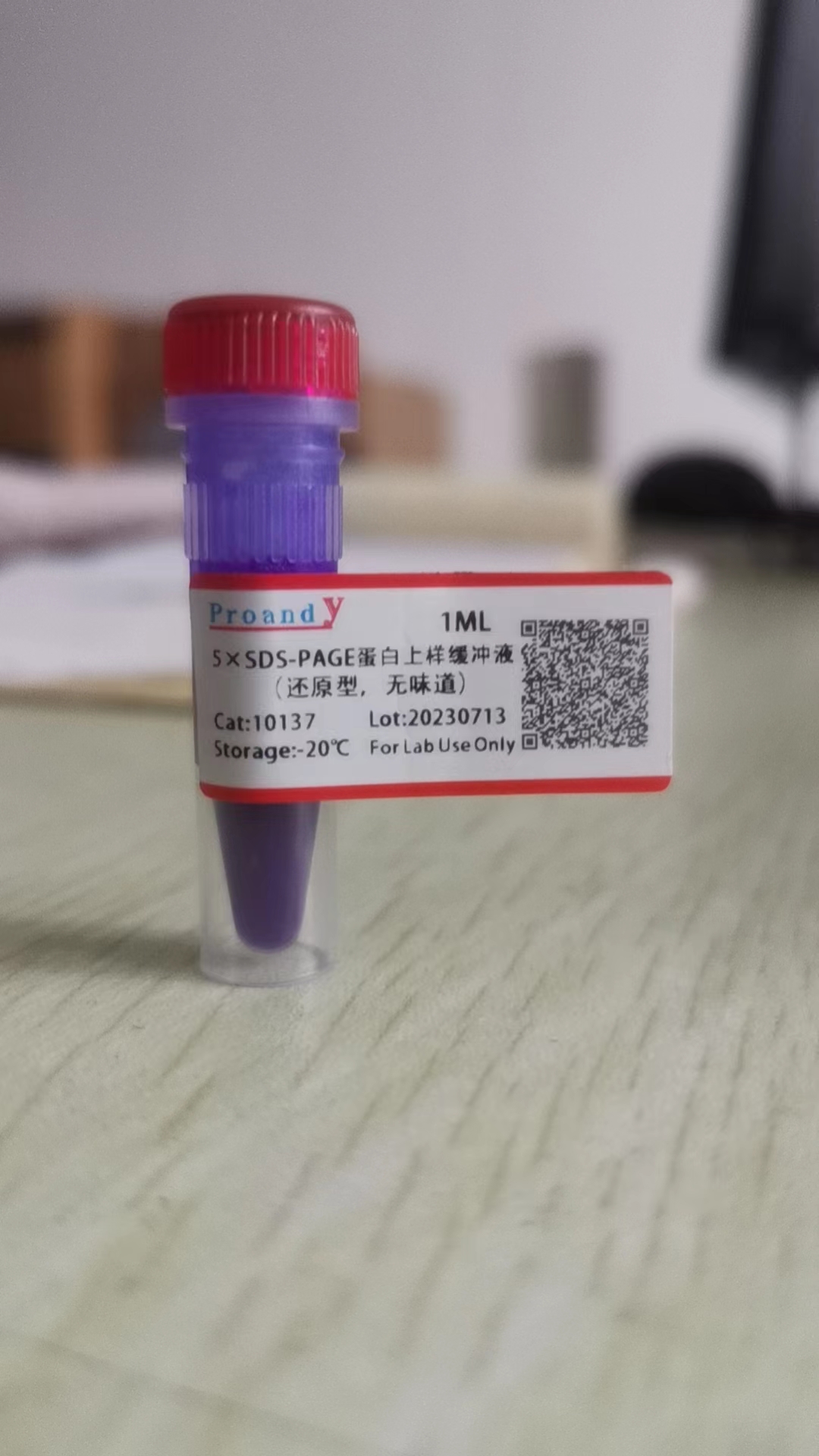 1690350598144891.jpg 無味道-還原變性.jpg