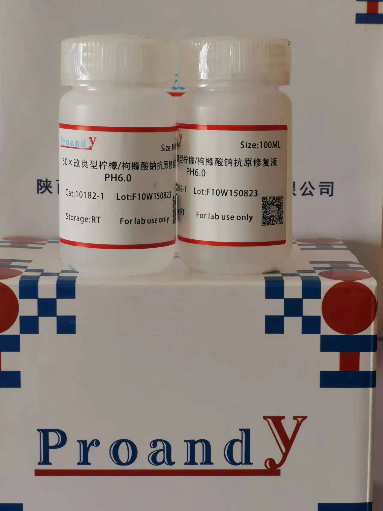 1692072521925045.jpg 50x改良檸檬酸修復(fù)液.jpg