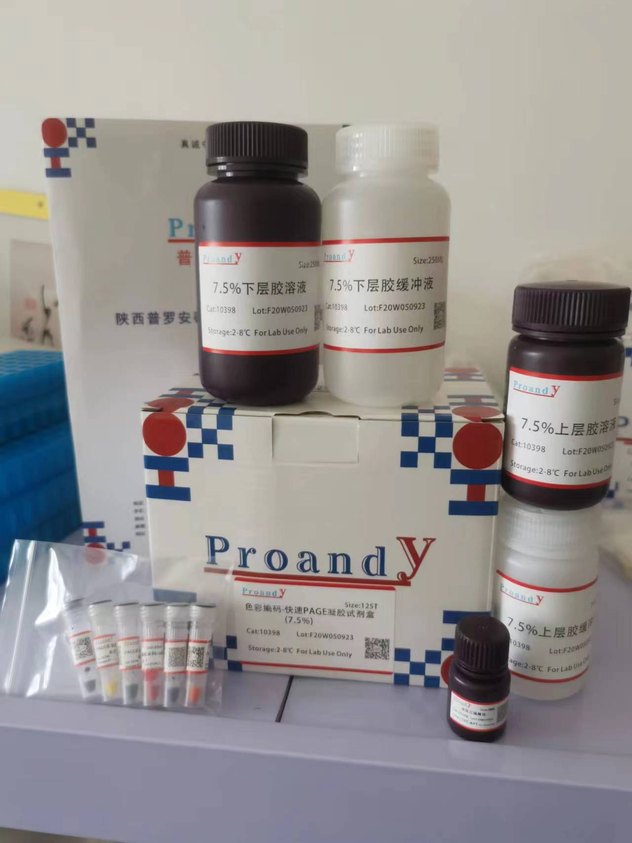 1693989342556343.jpg 7.5%編碼膠.jpg