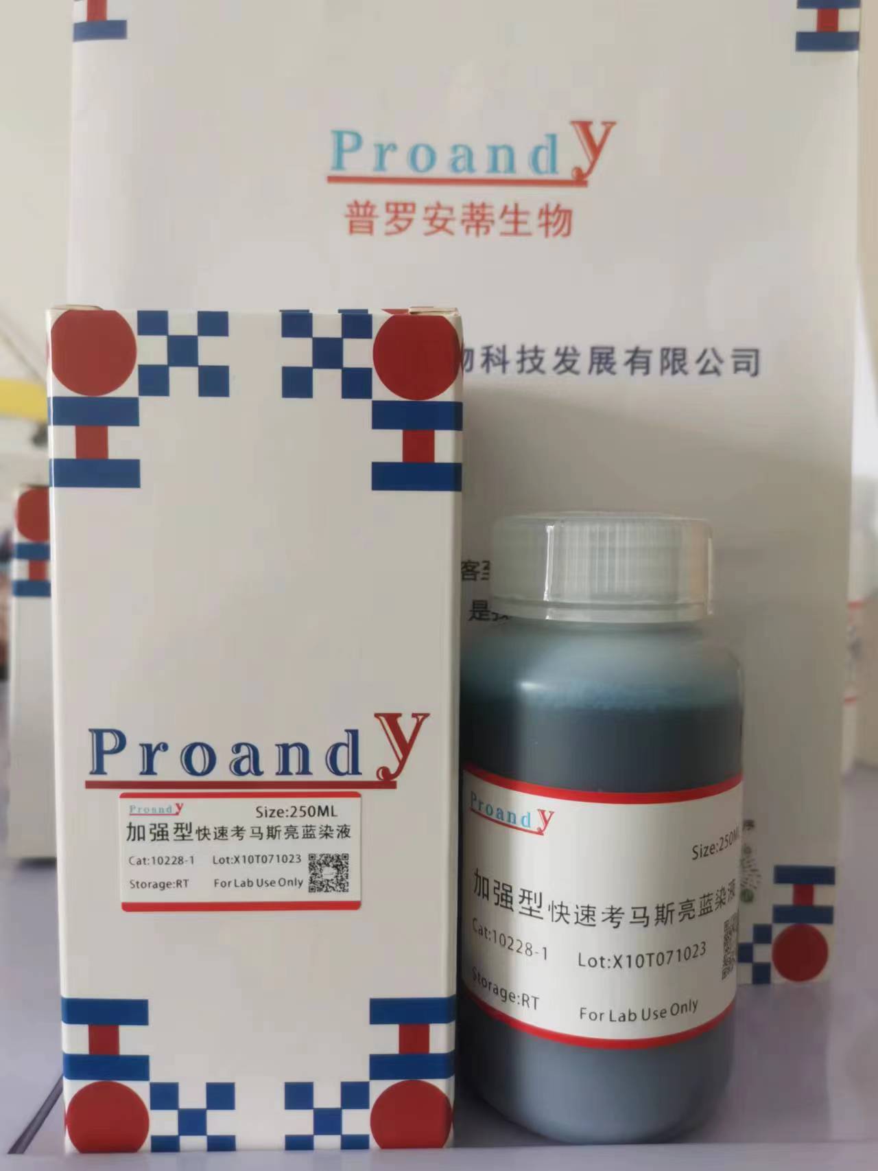 1696655902598749.jpg 快速考染.jpg