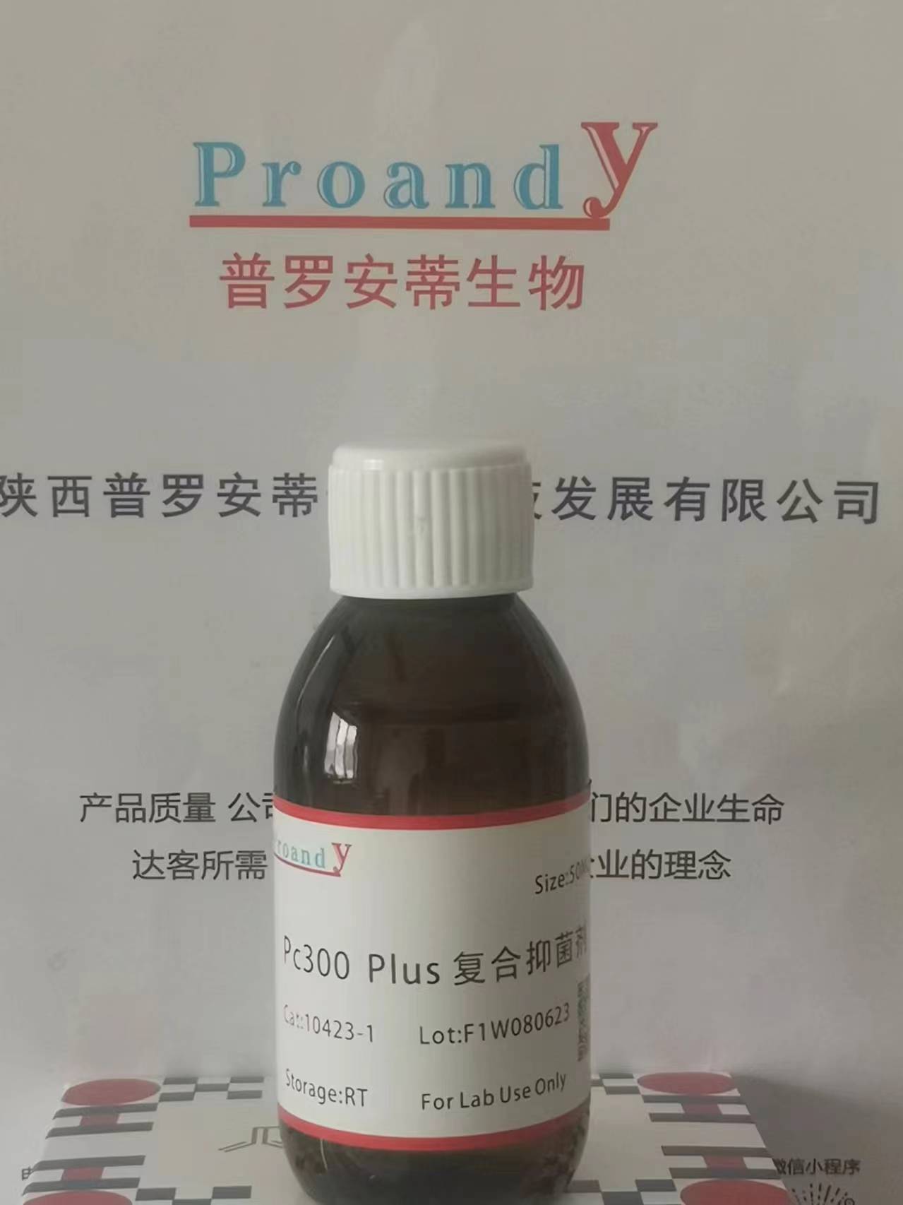 1714465522131508.jpg PC300.jpg