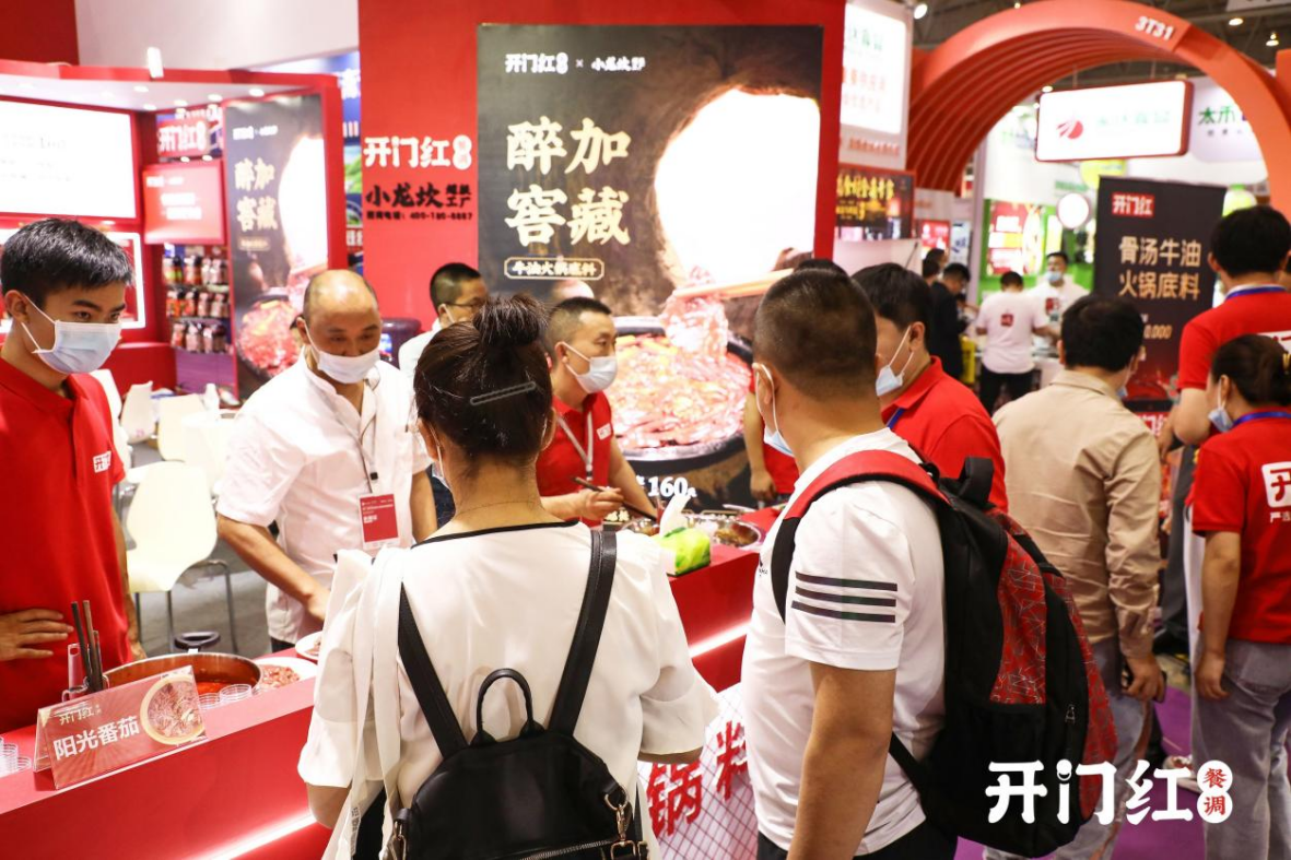 開門紅“醉加酵藏”牛油火鍋底料新亮相，開啟火鍋市場新藍(lán)海