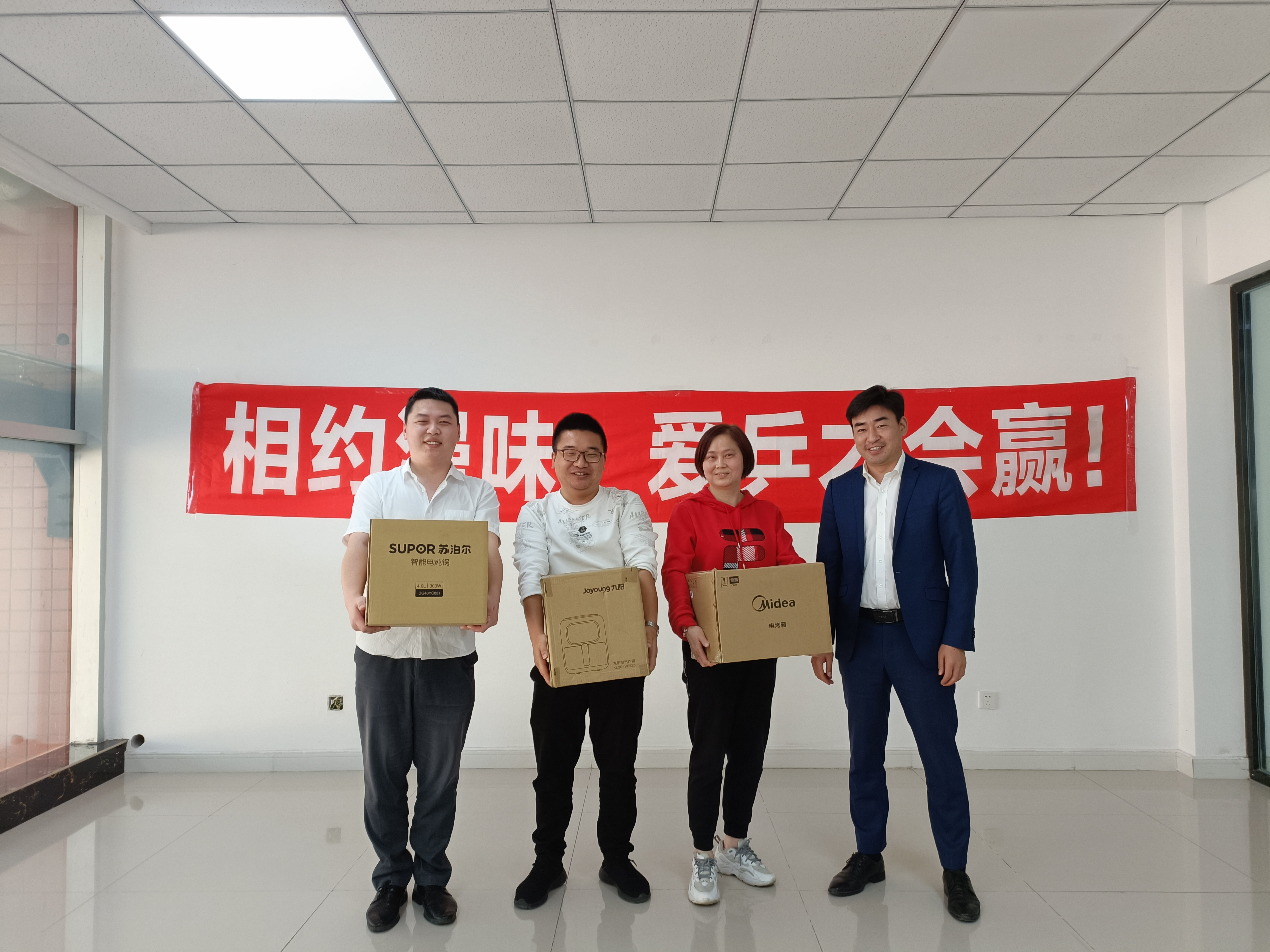 相約漫味，愛(ài)乒才會(huì)贏